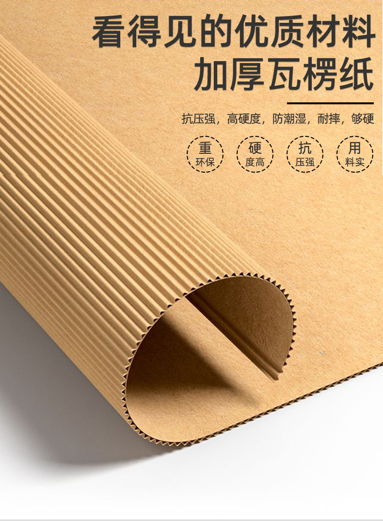 广东如何检测瓦楞纸箱包装